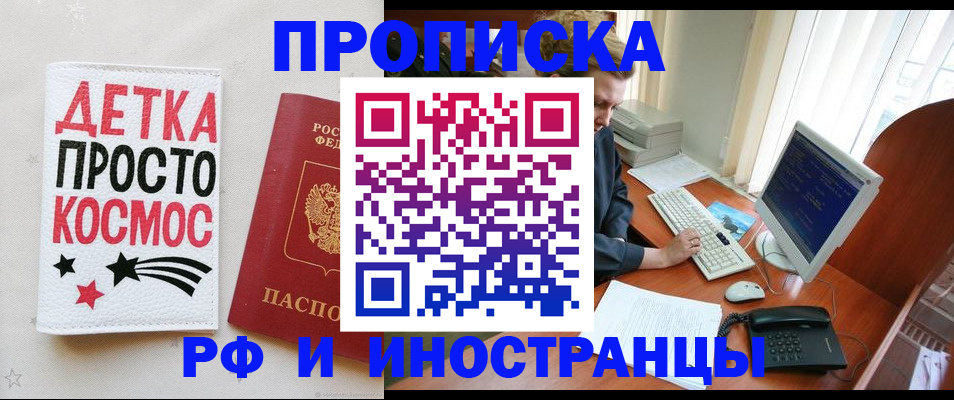 регистрация в Нязепетровске