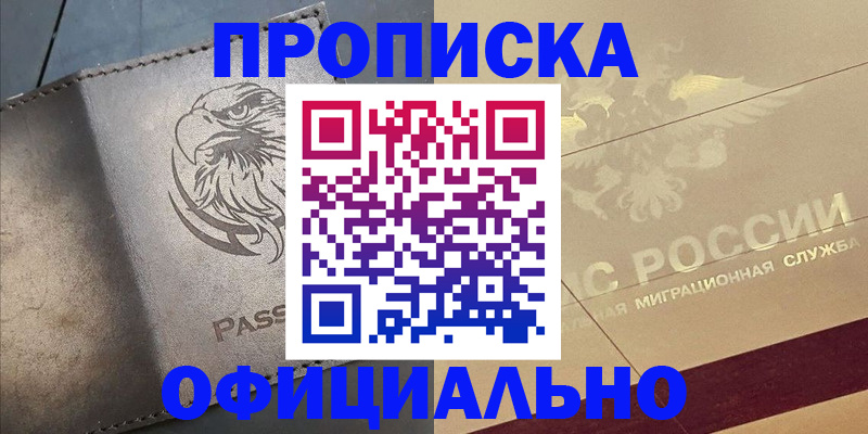 регистрация для школы в Нязепетровске